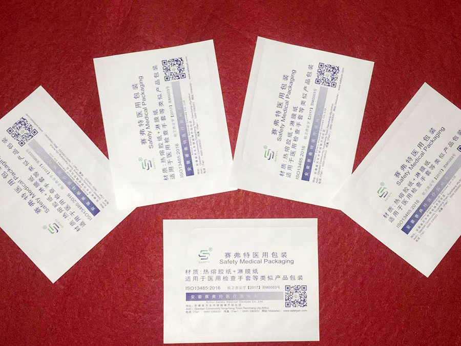 醫(yī)用檢查手套紙塑袋